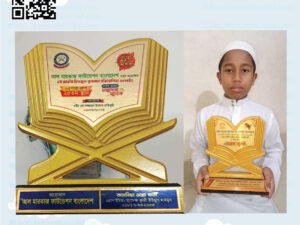 Quran Crest