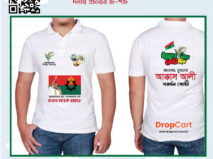 BNP T- Shirt