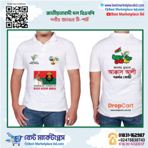 BNP T- Shirt