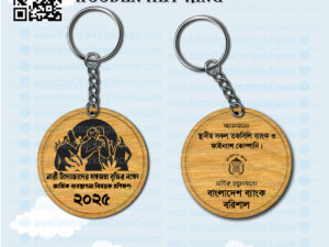 Bangladesh Bank Wooden Key ring  2 side print