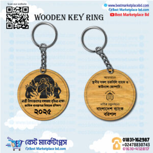Bangladesh Bank Wooden Key ring  2 side print
