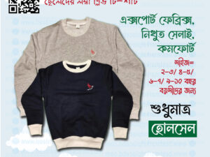 Payera Brand Premium Winter Boys Long Sleve T-Shirt – Export Fabrics | Wholesale