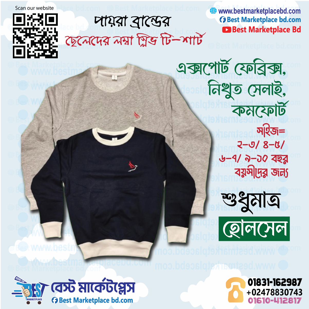 Payera Brand Premium Winter Boys Long Sleve T-Shirt – Export Fabrics | Wholesale