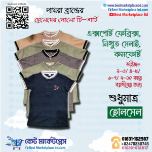 Payera Brand Premium Winter Boys Polo T-Shirt – Export Fabrics | Wholesale