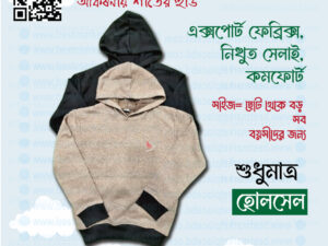 Payera Brand Premium Winter Hoodie – Export Fabrics | Wholesale