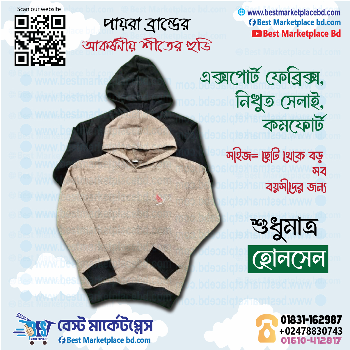 Payera Brand Premium Winter Hoodie – Export Fabrics | Wholesale