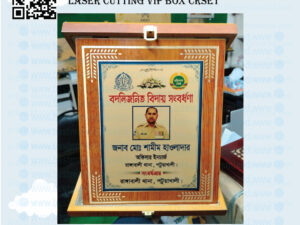 Bangladesh Police Officer-in-Charge Farewell Reception Commemoration
