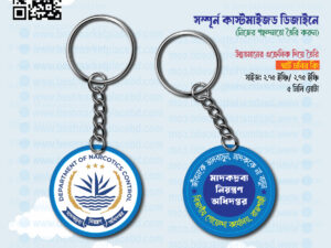 Coustomized Acrylic Round Key-Ring (5 Mm)