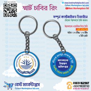 Coustomized Acrylic Round Key-Ring (5 Mm)