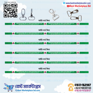 Coustomized Program Fita with print (Digital)
