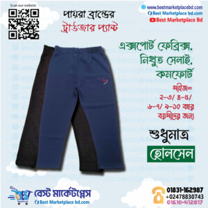 Payera Brand Premium Winter Boys Trouser Pant – Export Fabrics | Wholesale