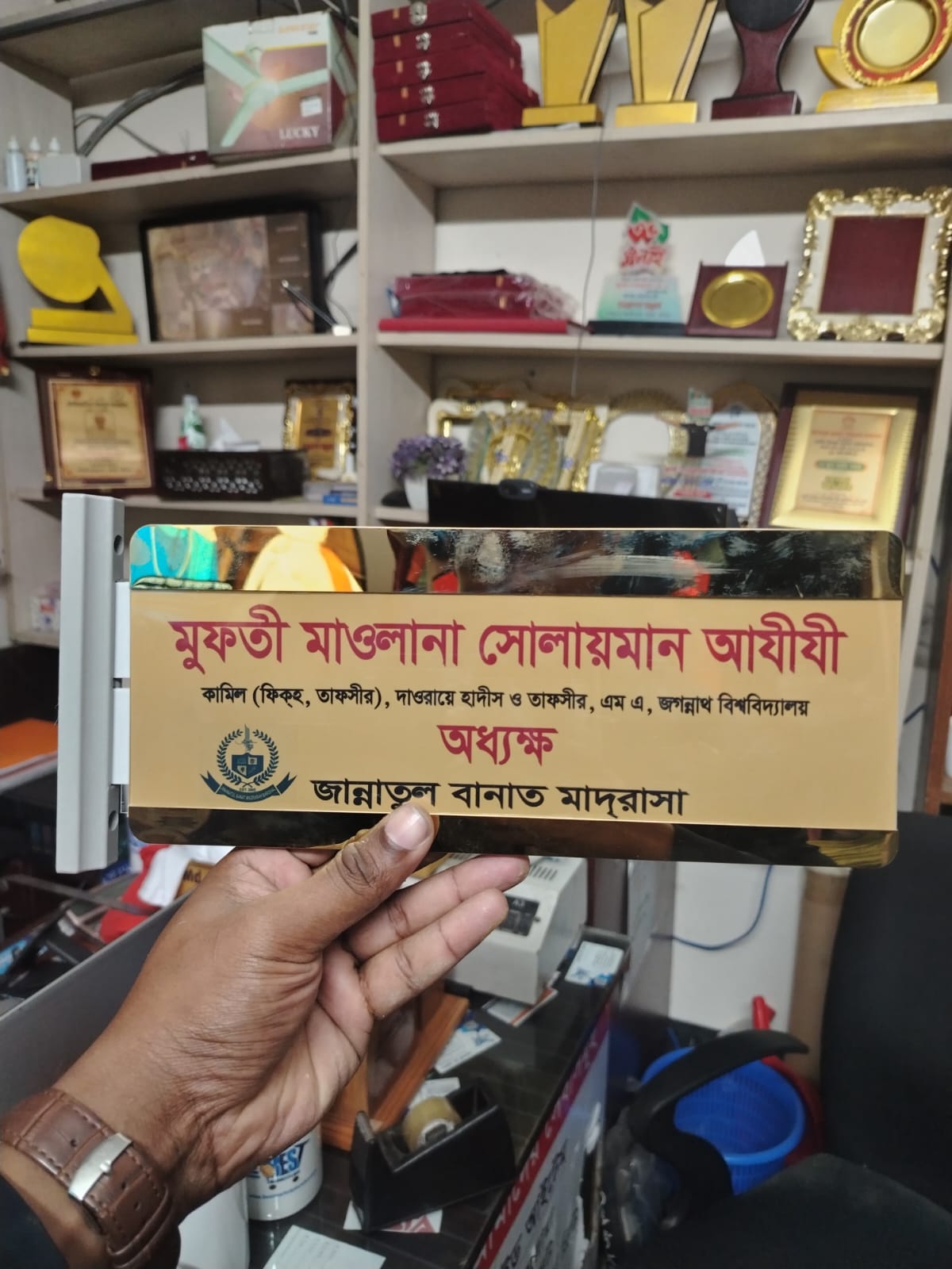 Customized Door Room Name Plate for Office - Image 6