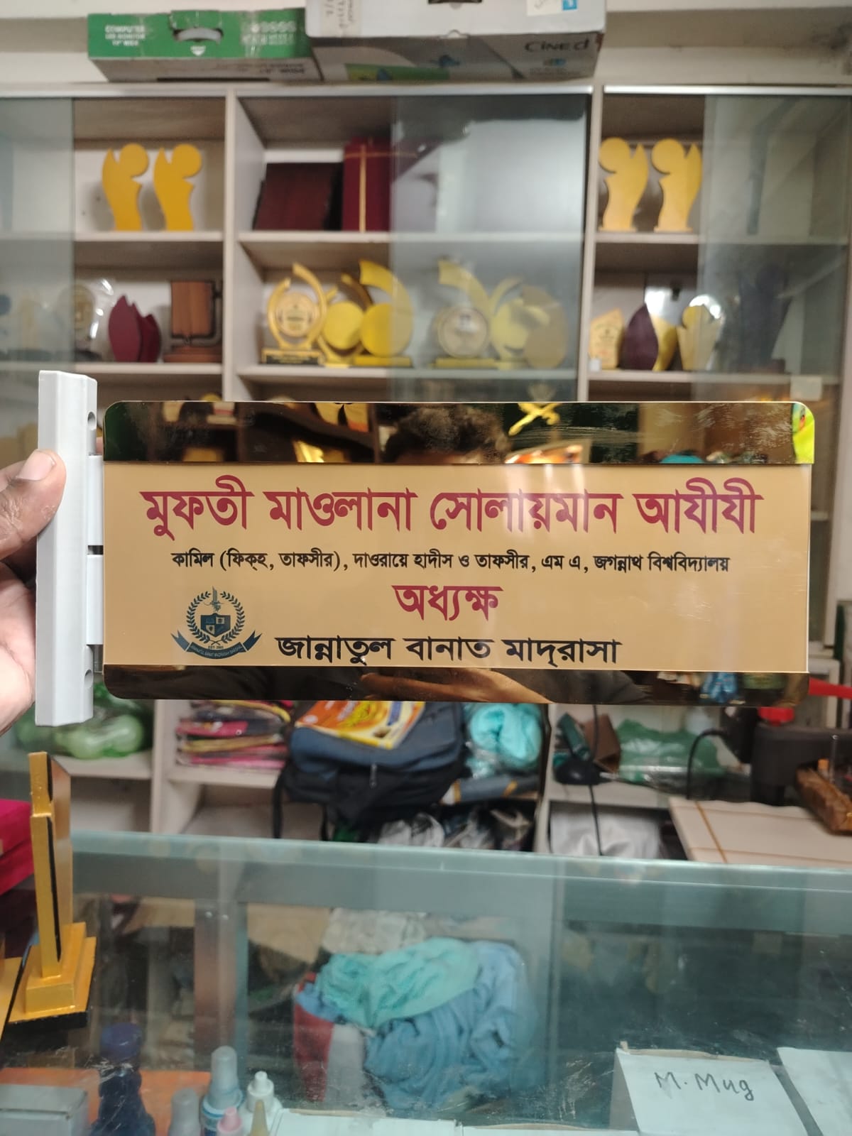 Customized Door Room Name Plate for Office - Image 5