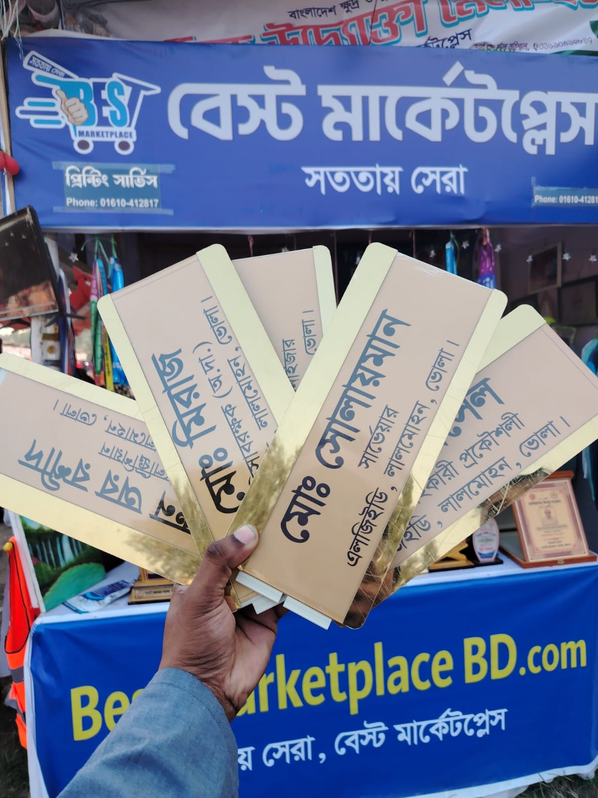 Customized Door Room Name Plate for Office - Image 8