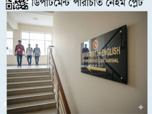 Department Identification Name Plate