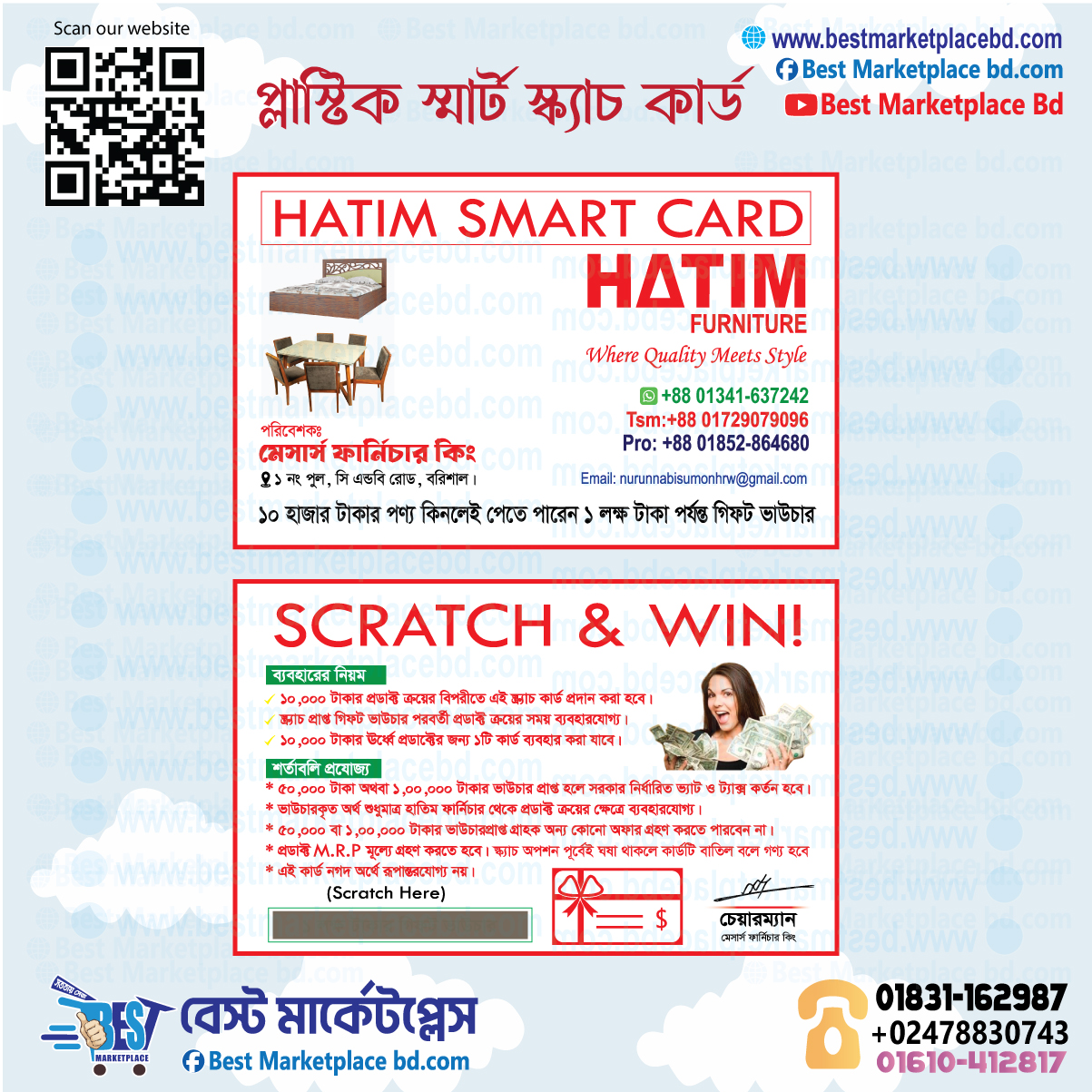 Smart Scratch Card (Scratch & Win Card Printing)
