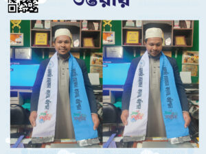 Custom Printed Uttorio- উত্তরীয়