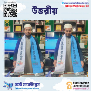 Custom Printed Uttorio- উত্তরীয়