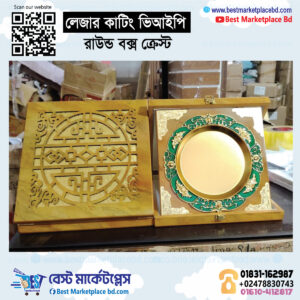 Laser Cutting VIP Box Crest