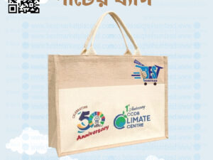 Jute Shopping Bag – Jute Cotton Front Pocket Zipper