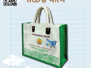 Jute Shopping Bag