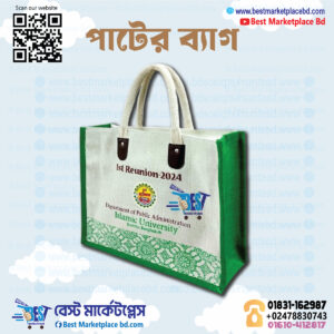 Jute Shopping Bag