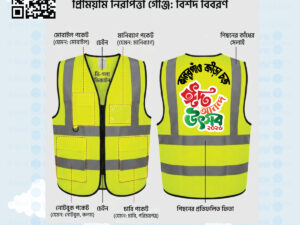 Premium 4-Pocket High-Visibility Reflective Safety Vest
