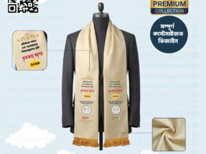 Royal Cotton Uttoriyo- উত্তরীয়