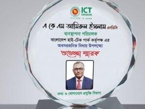 64 Corner Round Crystal Crest – Farewell & Corporate Achievement Award