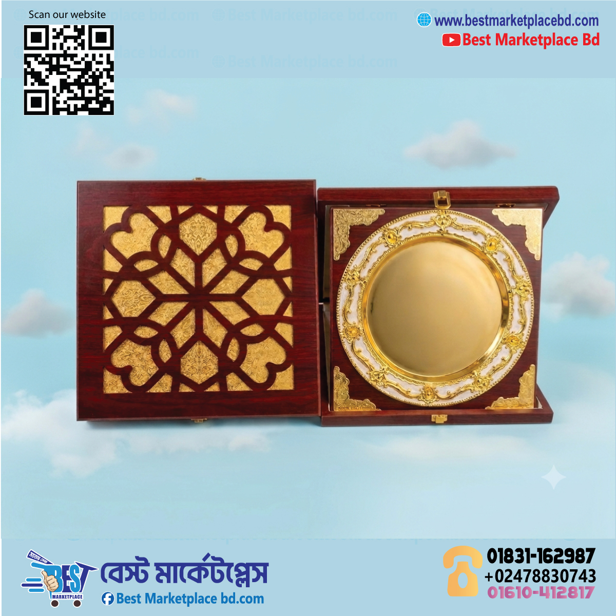 Luxury Wooden Presentation Box with White Golden Plated Crest