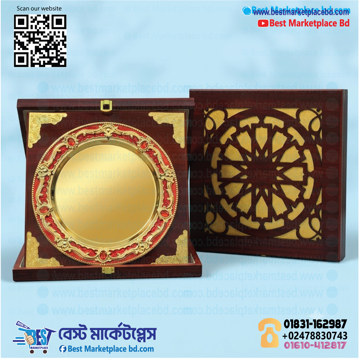 Luxury Wooden Presentation Box with Red Plated Crest
